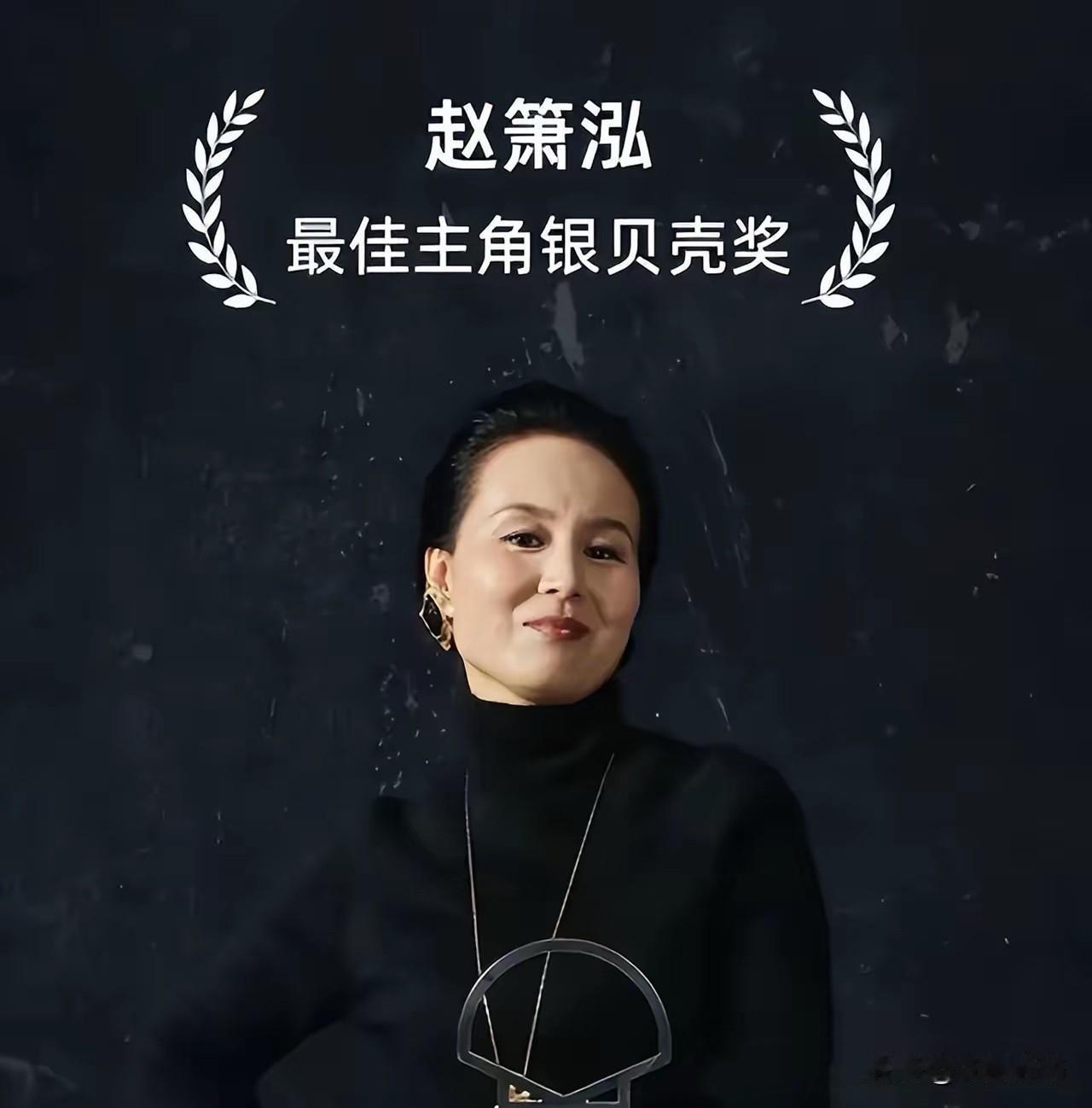 赵萧泓，先杀夫，然后带儿子一起，把杀夫的事拍成电影，立了个虚假人设：“反抗家暴失