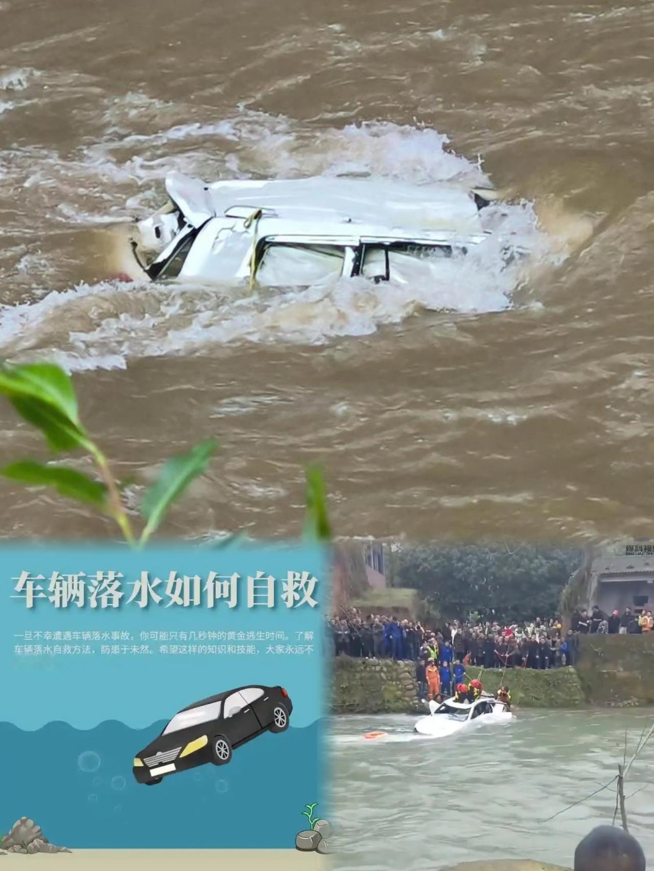 痛心！广东江门突发惨剧🔥一家五口游玩坠江全遇难，4大1小无一生还！
广州一家人