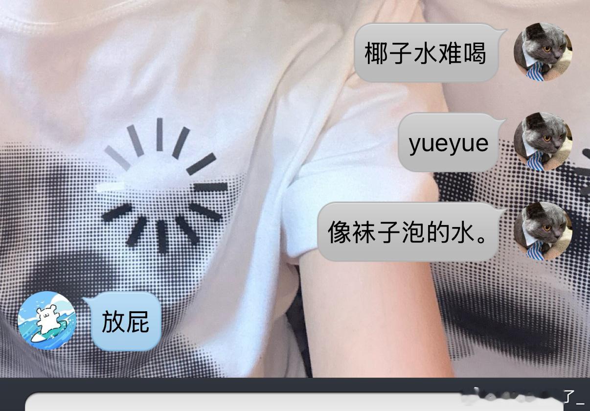 分享图片 