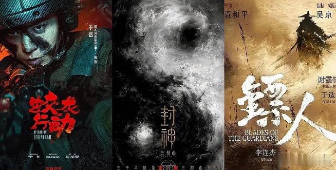 #于适三部待播电影##于适电影存货#于适三部待播电影，已经迫不及待想要看到了 ​