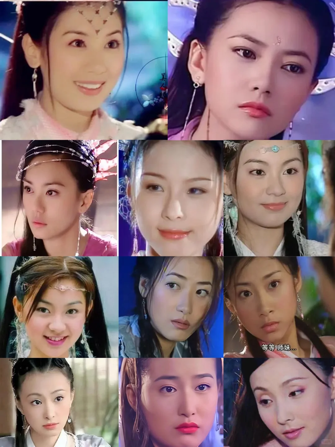 当年的这部剧真的是美女云集🆘无论主角配角