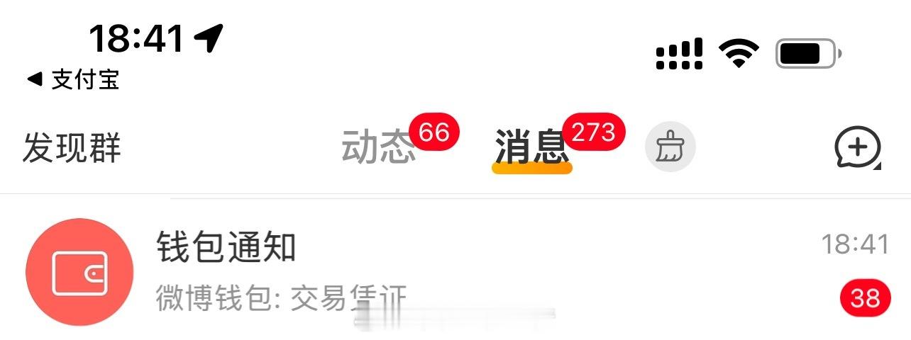吃了嘛家人们？今日份车轮上的小梦的红包 发下去了哦～小梦狂宠粉丝 还没来的快来快