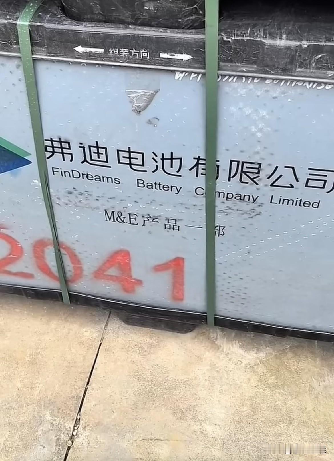 终于明白，不专业的媒体拆解弗迪电池为什么需要动用电锯、电镐、角磨机、大铁锤、撬棒