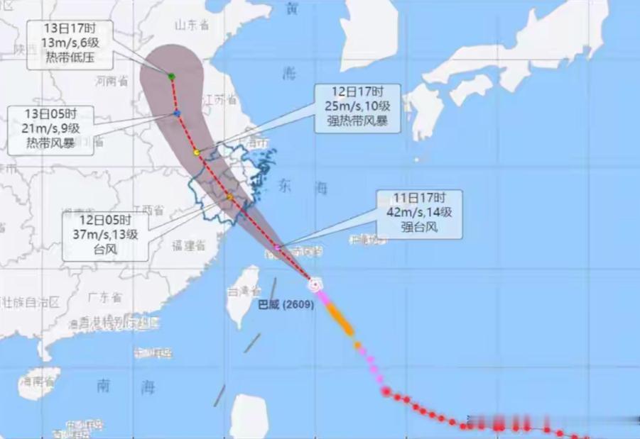 台风最新预测：“巴威”11日半夜前后在浙江苍南至三门一带登陆

今年九号台风巴威