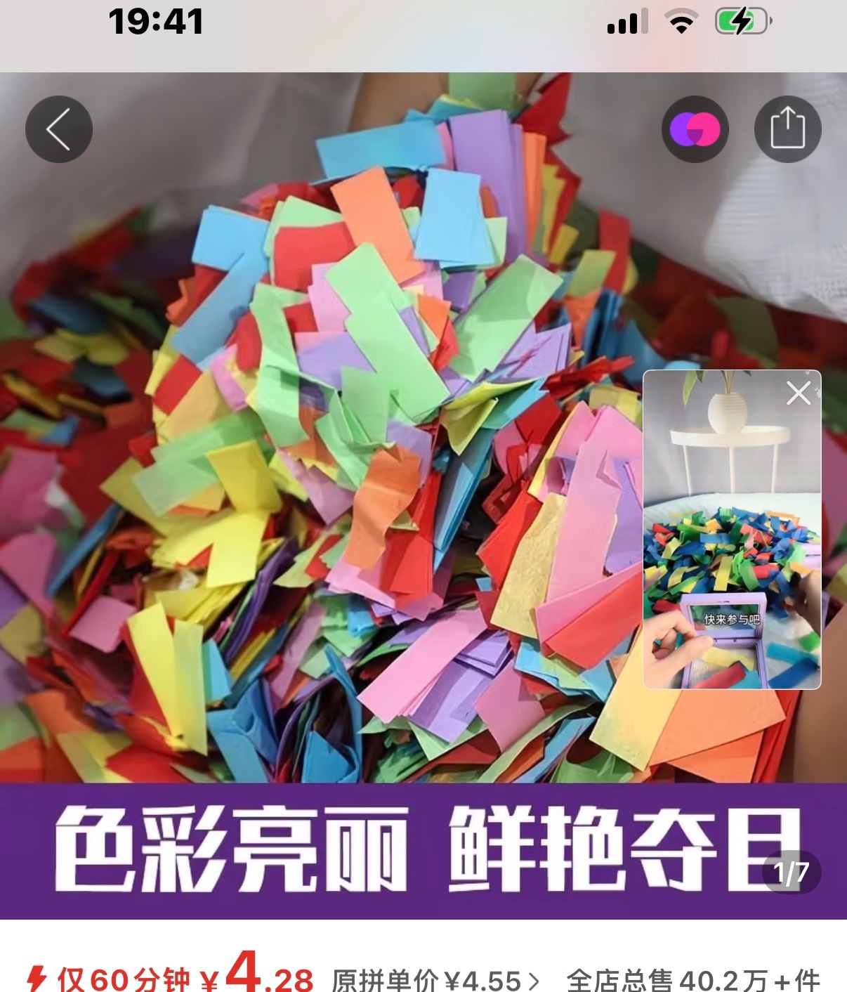 图一过于假了……去过的都看出来了 