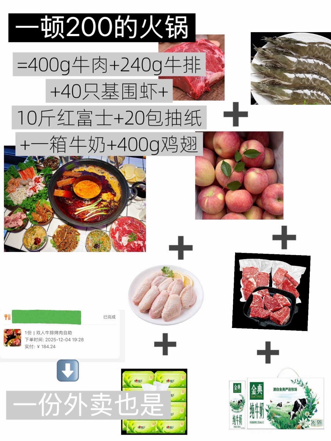 建议大家对钱要有概念听劝！人生建议：越没钱，越要对钱有概念 当当下我们的生活中，