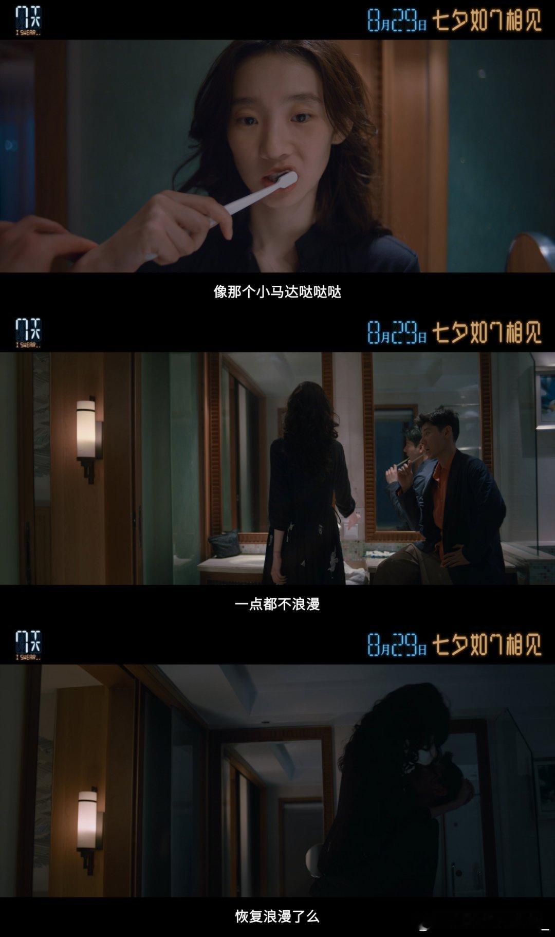 电影7天看见时间版预告蒋奇明张艺凡新片七夕适配度《7天》预告看得我原地打滚！这C