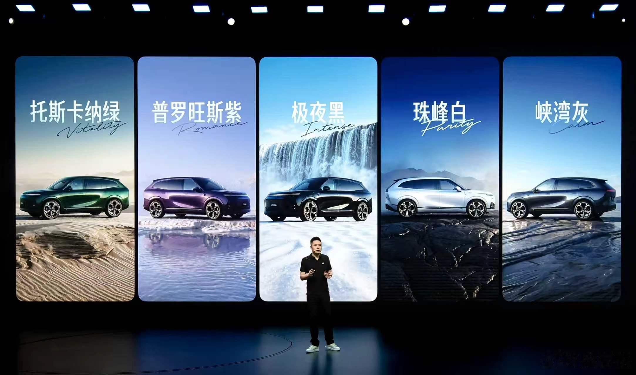 小鹏G9L全球首秀一台旗舰SUV，颜值同样是一种实力。汲取全球风物灵感，小鹏G9