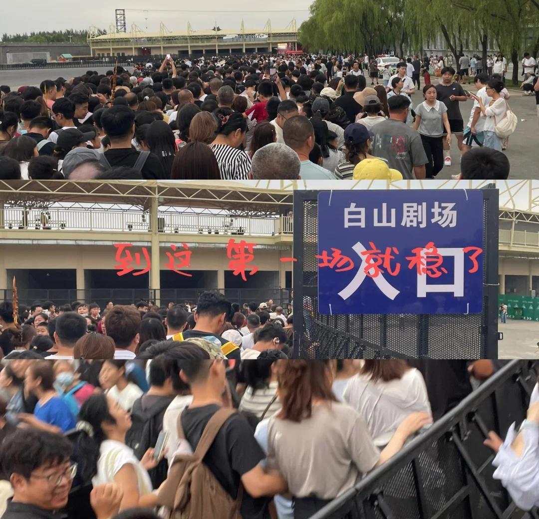 东北有戏半天体验
临时起意到地3点了，计划看太平太平、打铁花、闪电秀、夜景。也算