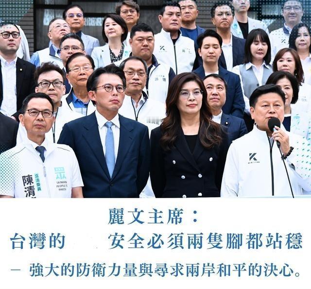 这应该是郑丽文担任国民党主席之后取得的最大胜利，5月8日，台湾终于通过由国民党和
