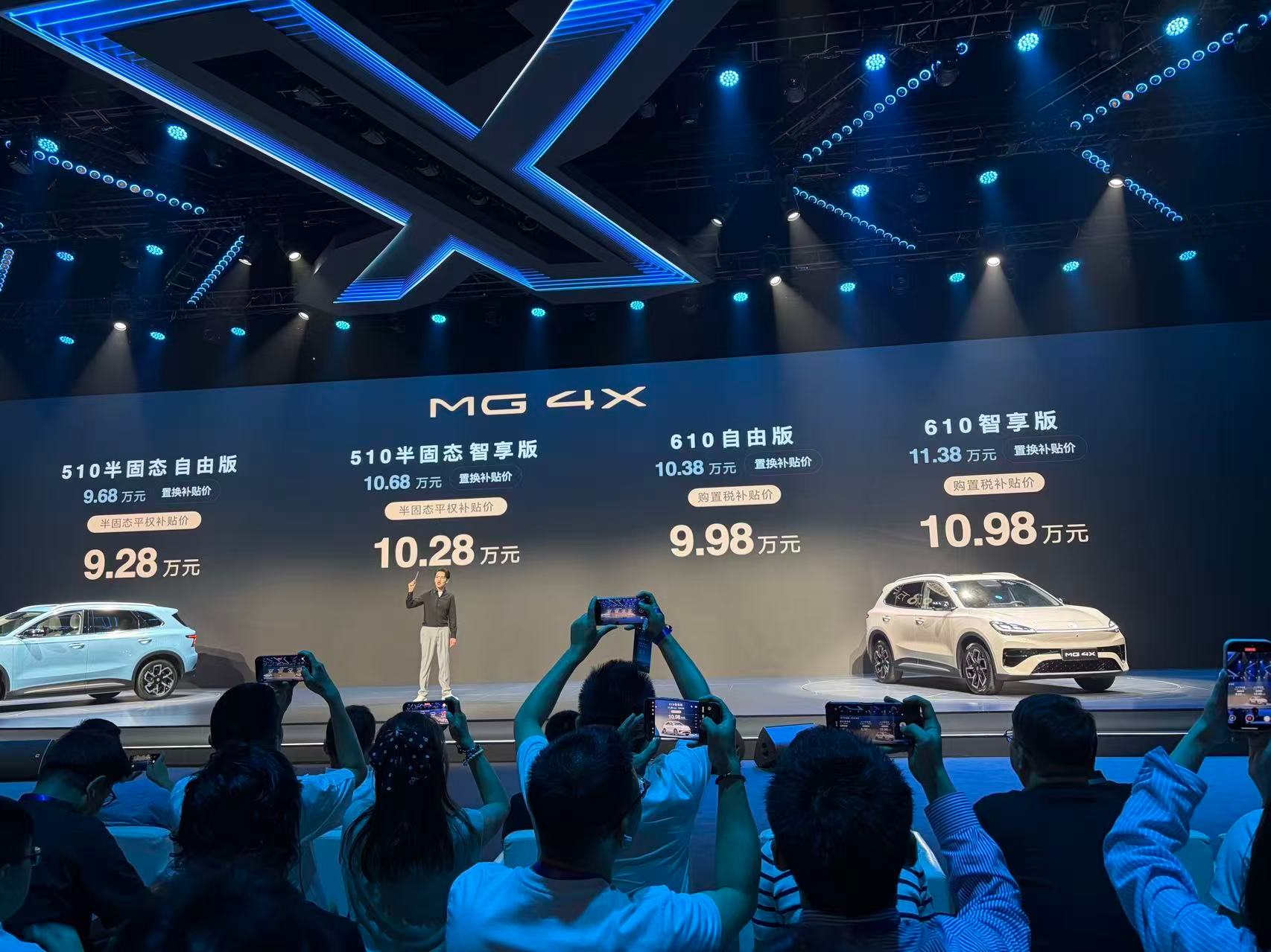 10 万级纯电 SUV，就该是 MG4X 这样，当同级还在用前驱扭力梁，MG4X
