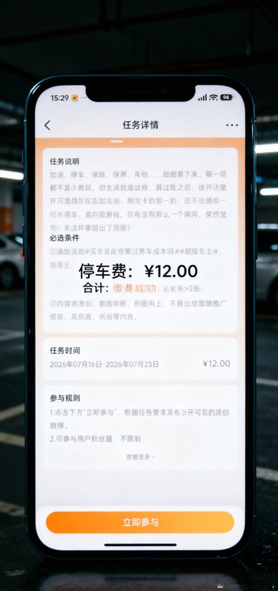 买车前你算过养车成本吗超级车主提车那天有多风光，第一次去加油站刷卡就有多“肉疼”