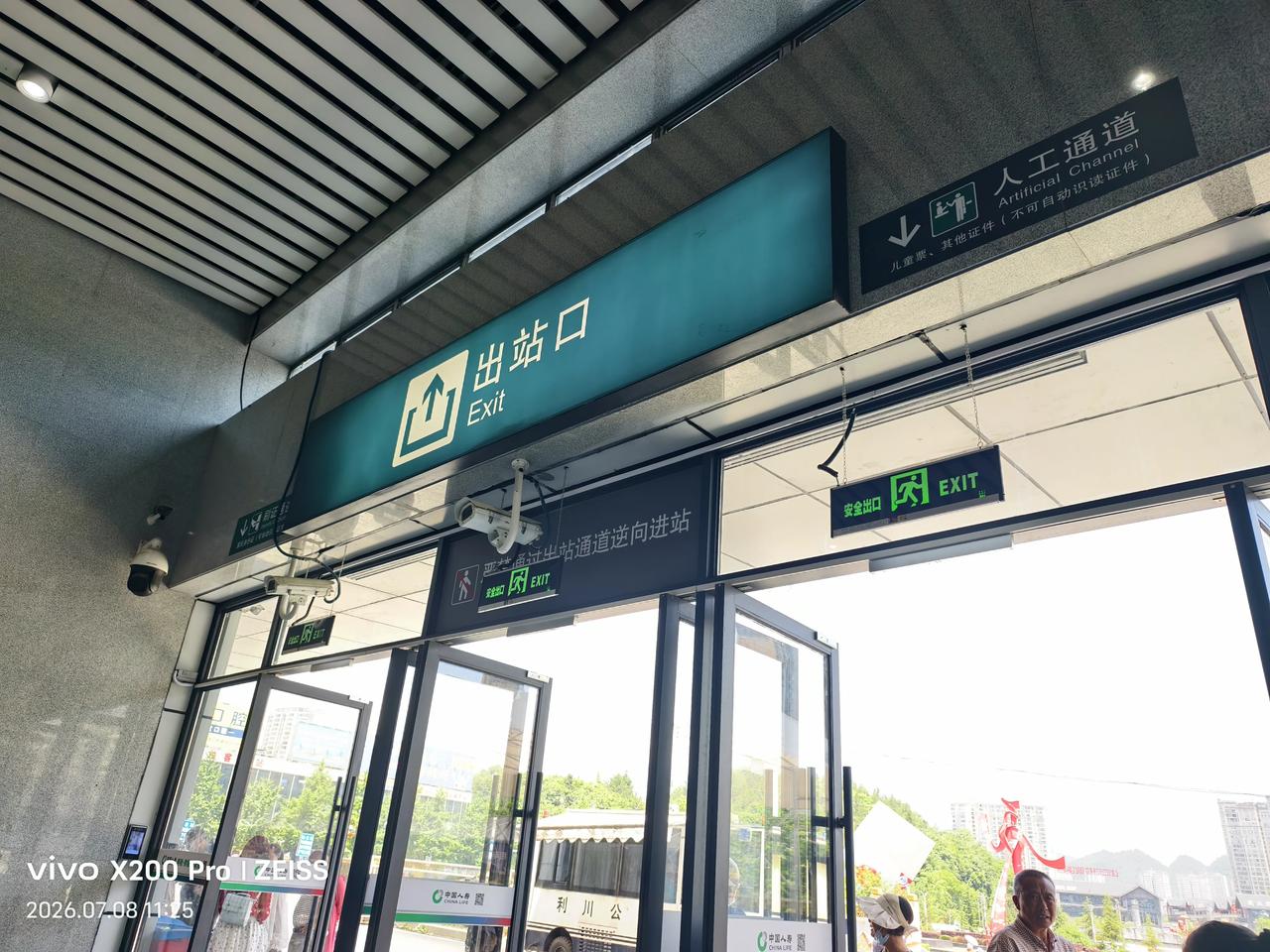 今天我到利川火车站去接我的大妹，小妹小妹夫，他们从深圳珠海也来到这里，我从襄阳到