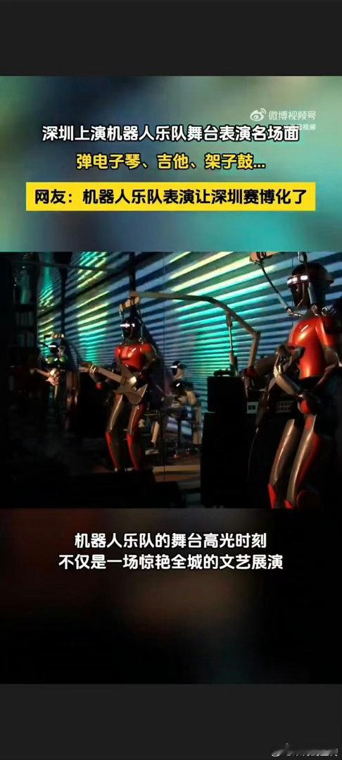 沉浸式感受科技氛围拉满的深圳一边是山海自然风光，一边是现代科创都市，两种风格交织