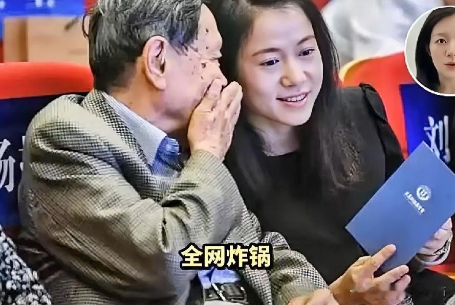 49岁翁帆官宣喜讯，这惊喜确实让人有点意外。

2025年10月杨振宁离世后，网