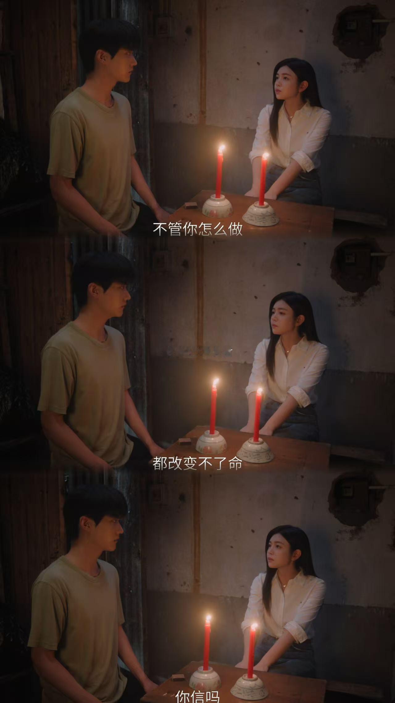 陈妍希杀回白月光赛道 岑矜的温柔不是软弱，而是在关键时刻给予支持和力量，这种角色