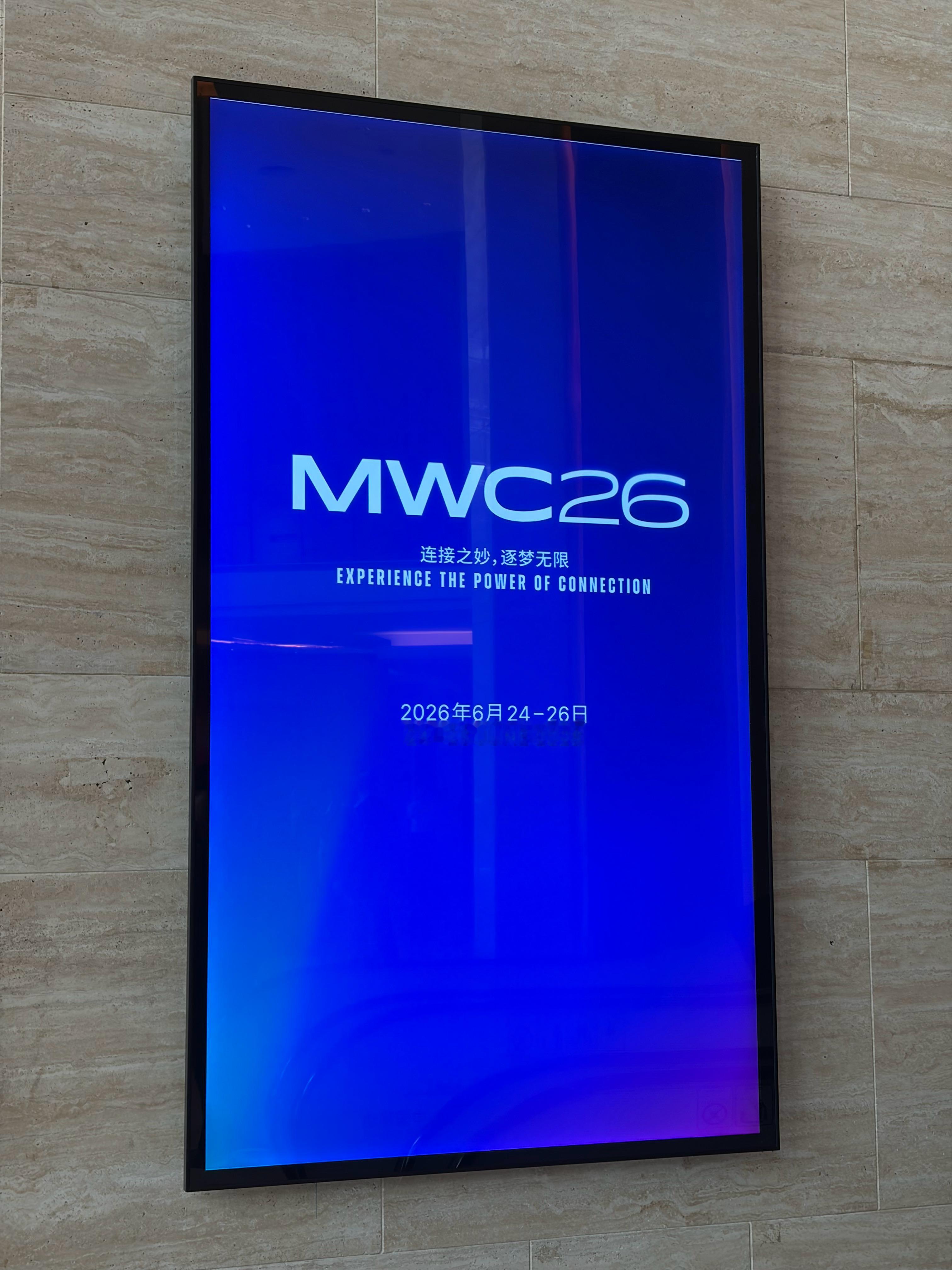 来 MWC 转一圈，现在在进行vivo X Fold6 爱范儿 x 飞书解决方案