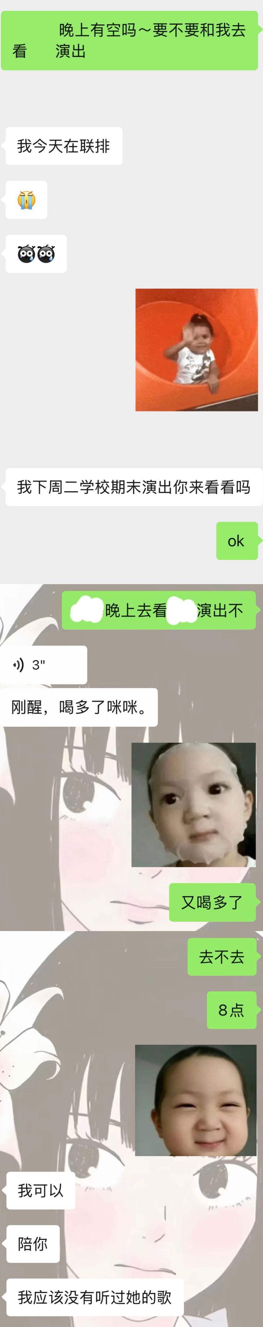 我真的不知道是谁，你真的太过分了…我也不清楚你这样做的意义是什么，随意泄露别人的