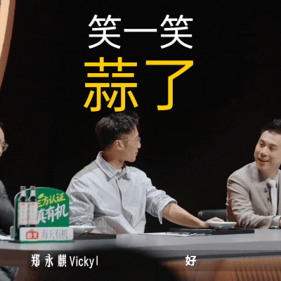 谢霆锋认为糖拌西红柿不能拿来比赛一饭封神复活赛宝贵机会就交出糖拌西红柿？外公的高