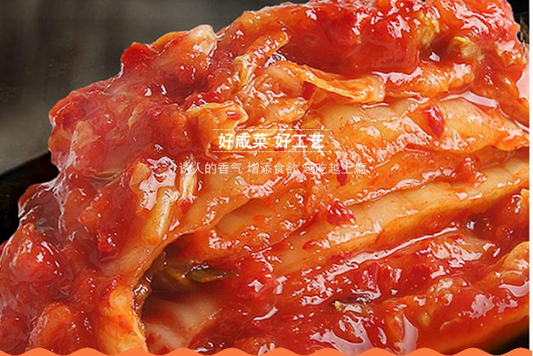 婆婆做辣白菜在我们这是一绝，味道相当不错，每隔一段时间出嫁的小姑子都会拿些回去吃