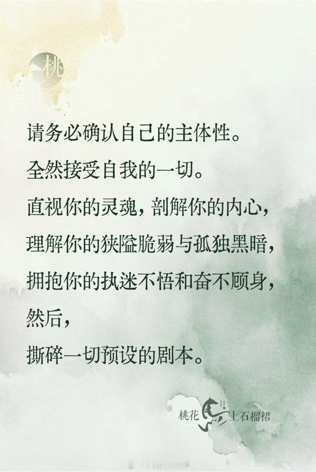 允许别人对自己失望，毕竟，你也对别人失望过啊，多正常的事。他人的失望，是他人的课