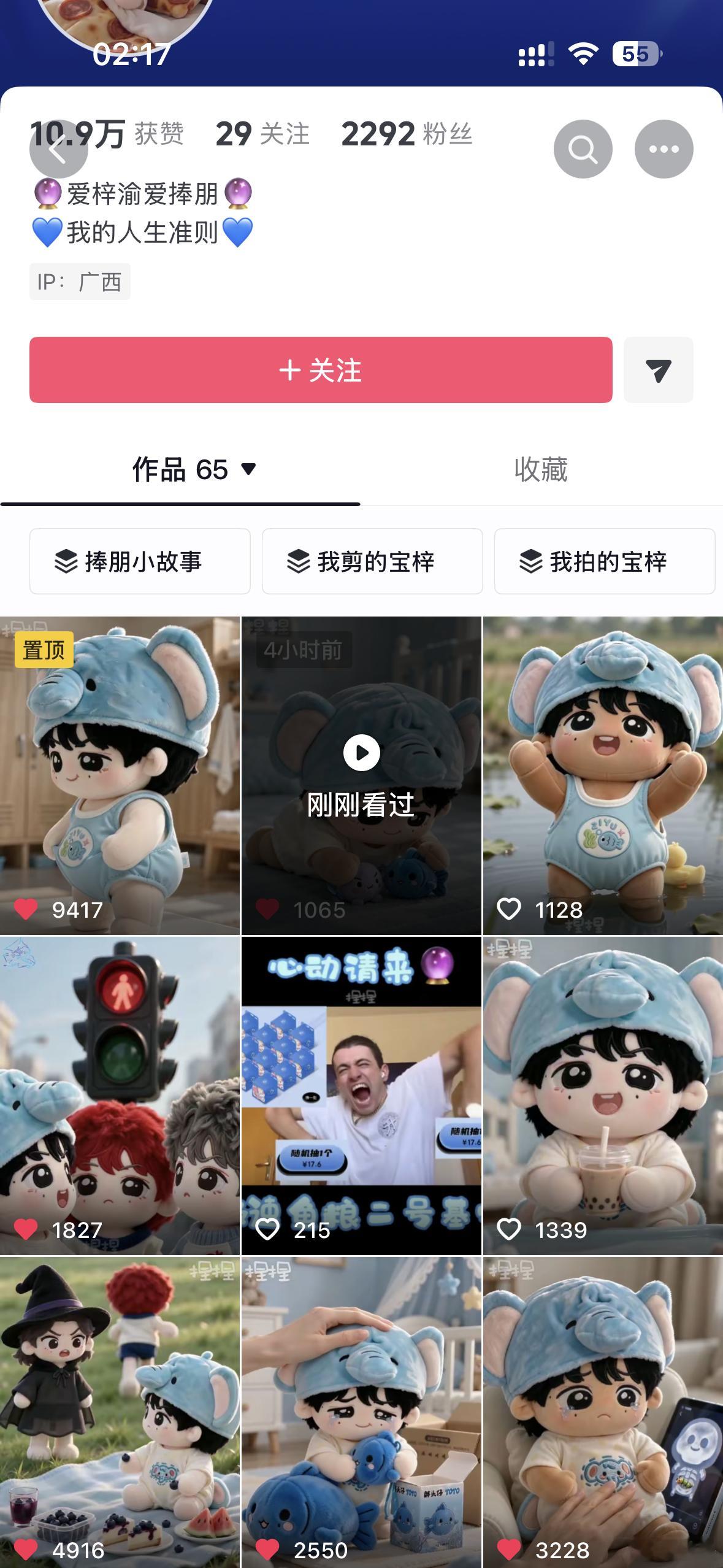 妈的心脏喷血