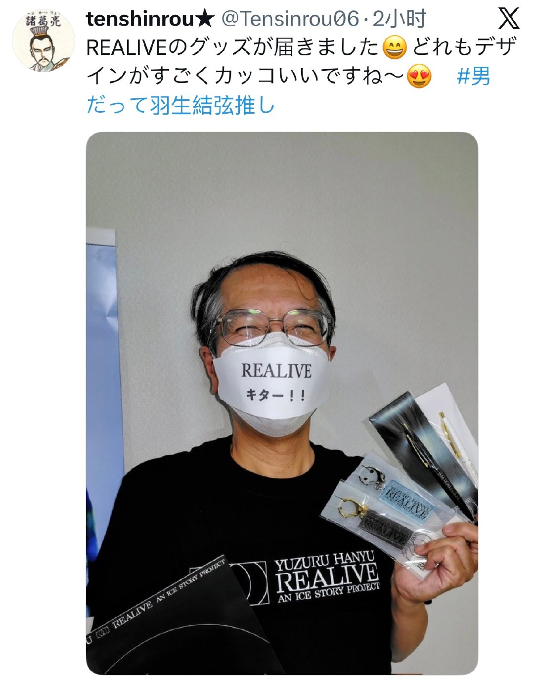 （发自内心的笑容） 