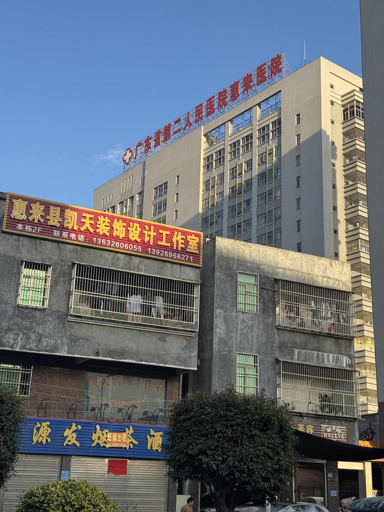 惠来县有一个朋友在这里，过来玩玩，晚上喝了一杯白酒