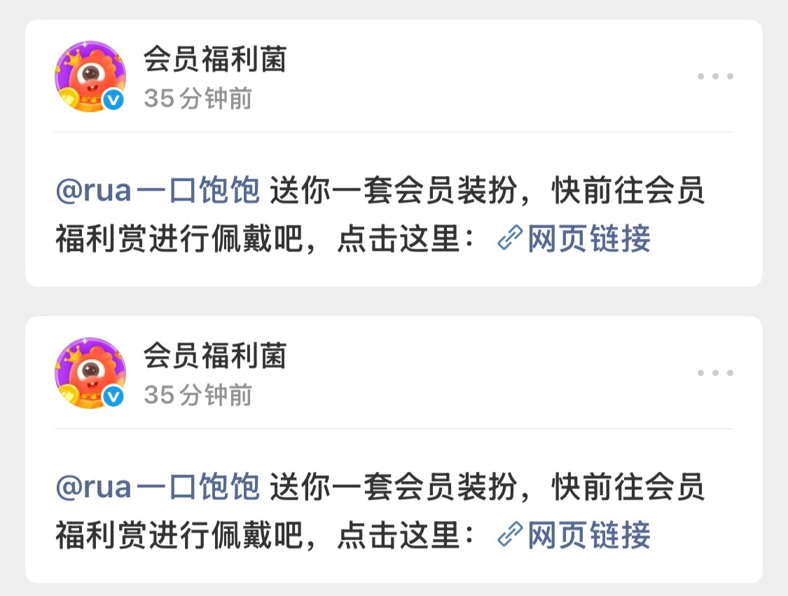 我爱一个女孩