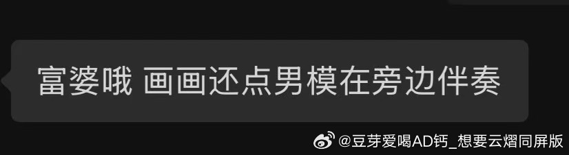 笑死了哈哈哈普普富公人设不曾崩塌，画画还要点男模弹奏笑死了 