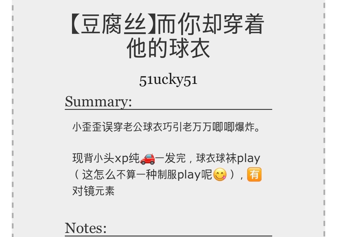 2111【】七夕贺文欢迎大家吃吃！ 