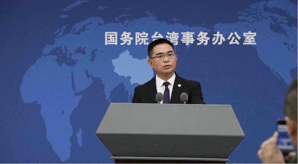 国台办回应大陆博主发布沈伯洋相关卫星照片一事
1 月 7 日国台办例行发布会，回