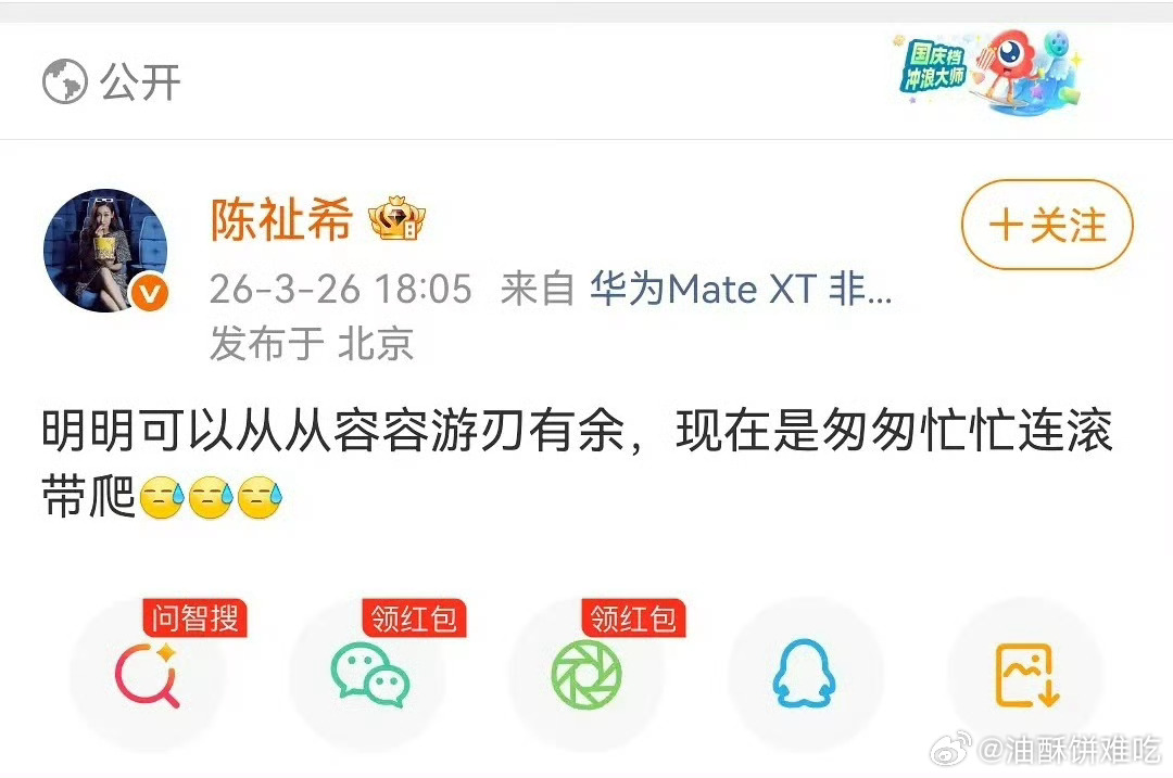 意思是四月要上黑夜告白了？ 