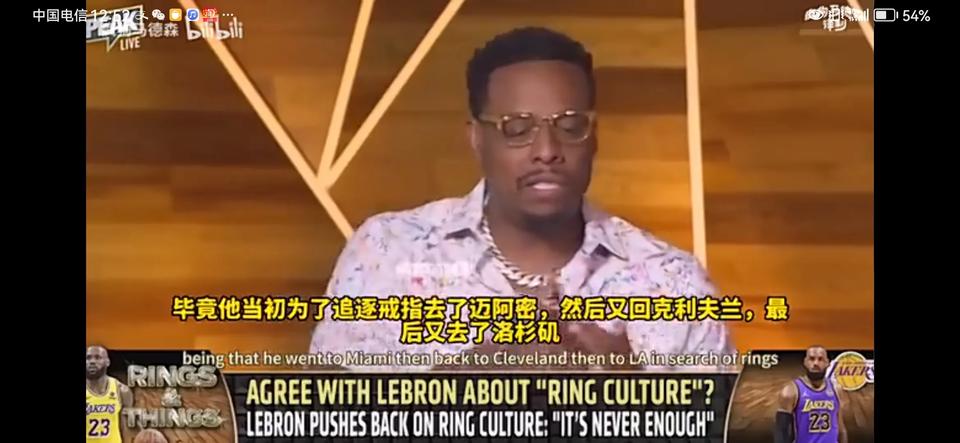保罗.皮尔斯:勒布朗詹姆斯的无冠伟大论太荒谬，他太虚伪了！
詹姆斯的无冠球员伟大