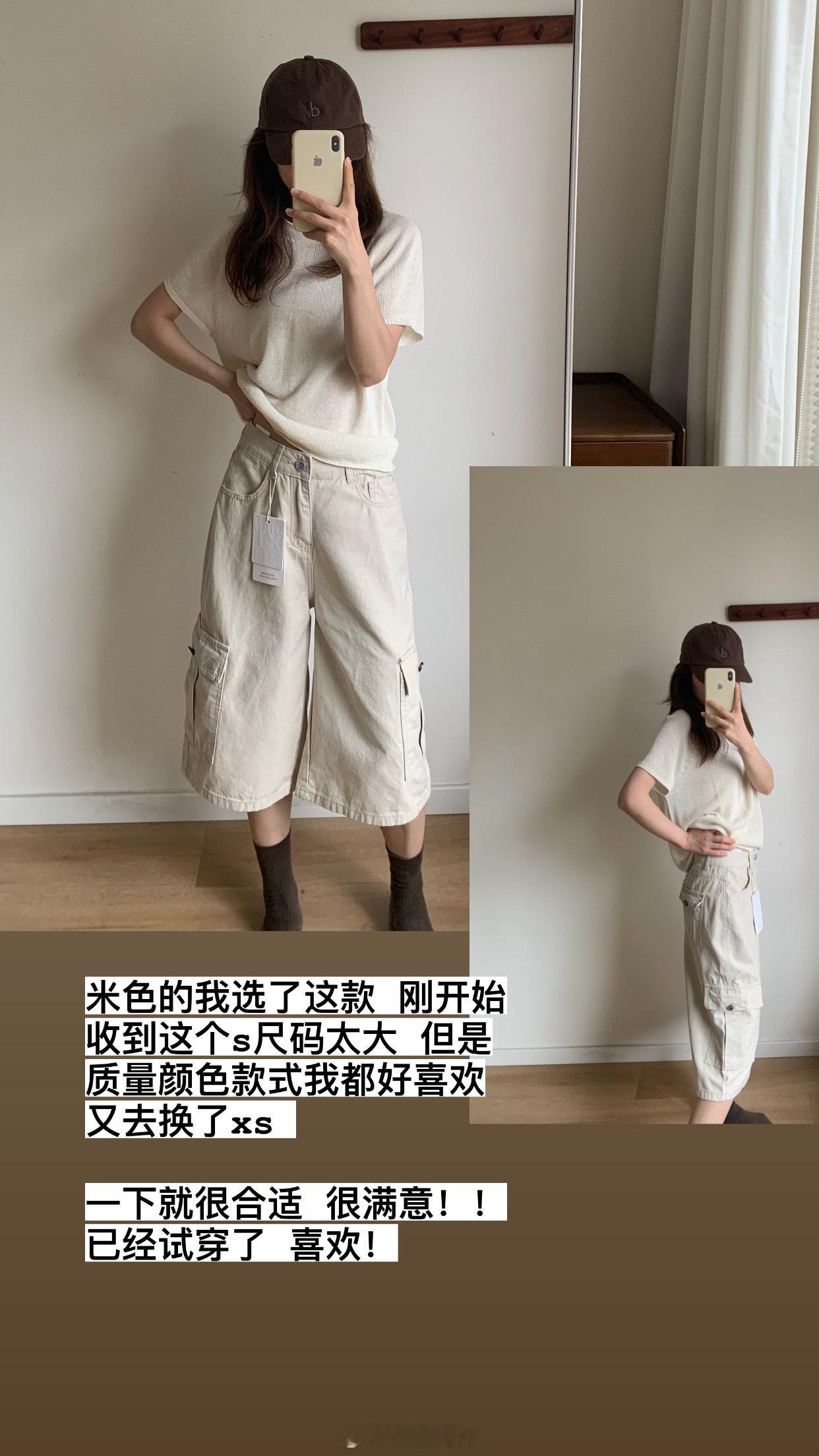 棉麻收腰t和米色工装裤～好穿爱穿！ T恤冷了当内搭也很合适！ 