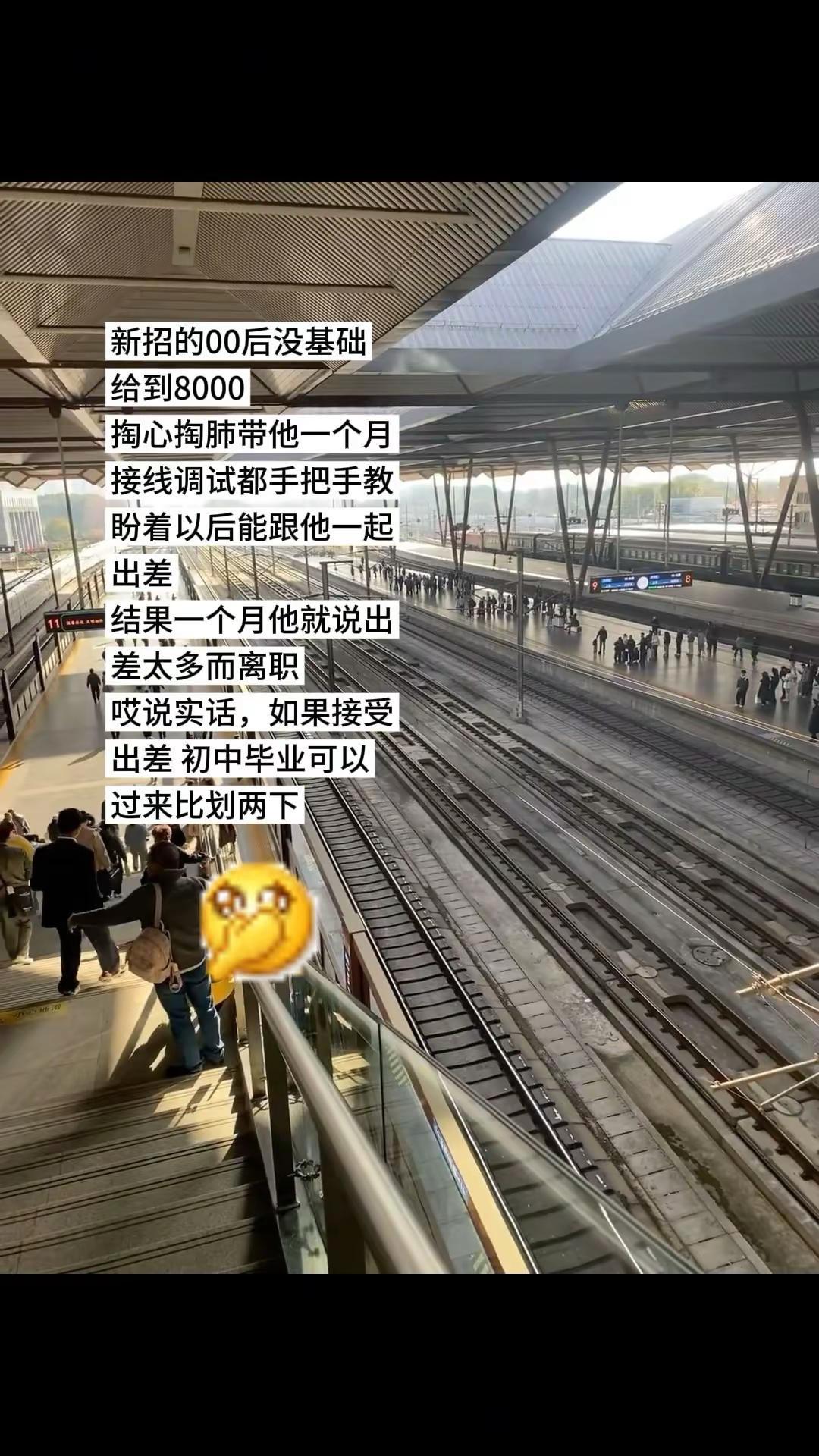 电气自动化 出差 电气工程师