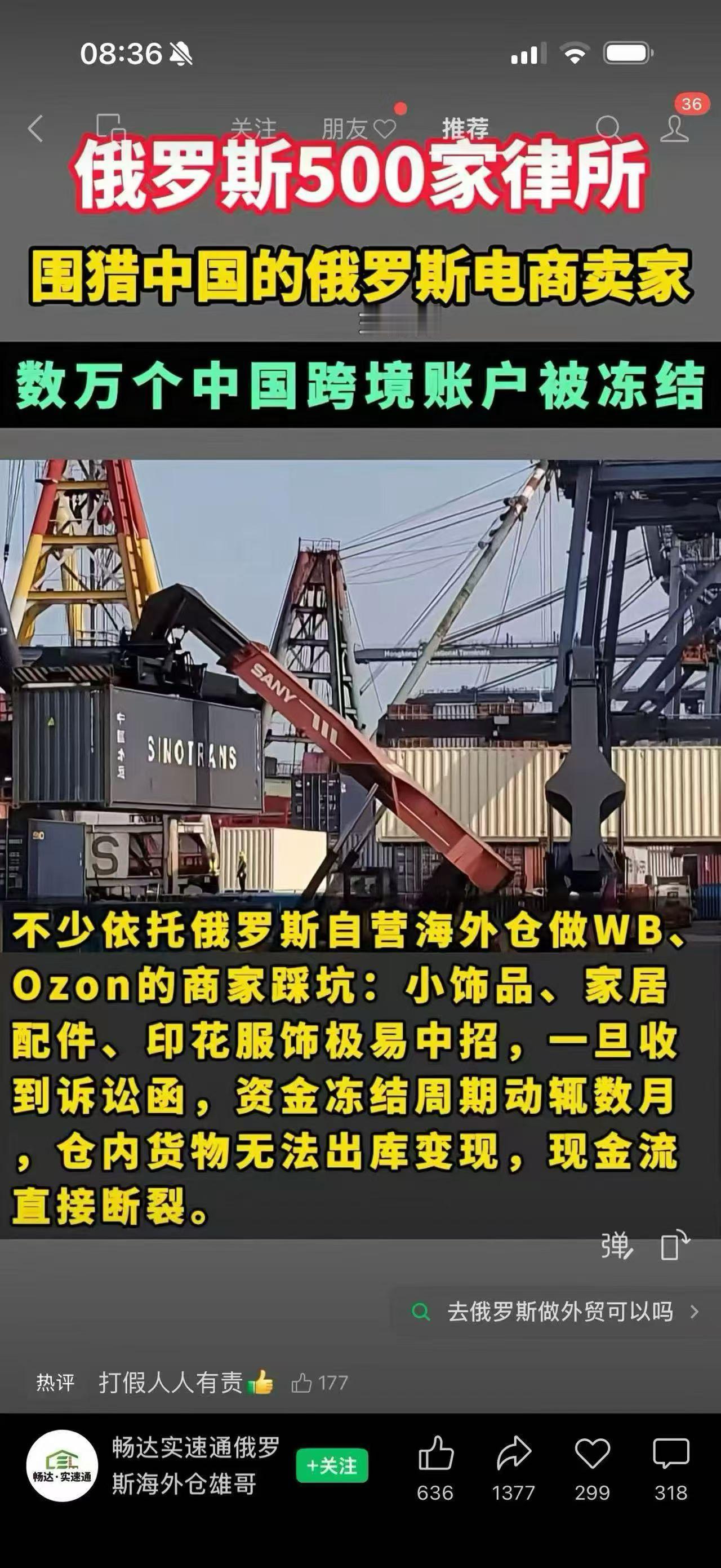如何取得赔偿呢？如何弥补啊？