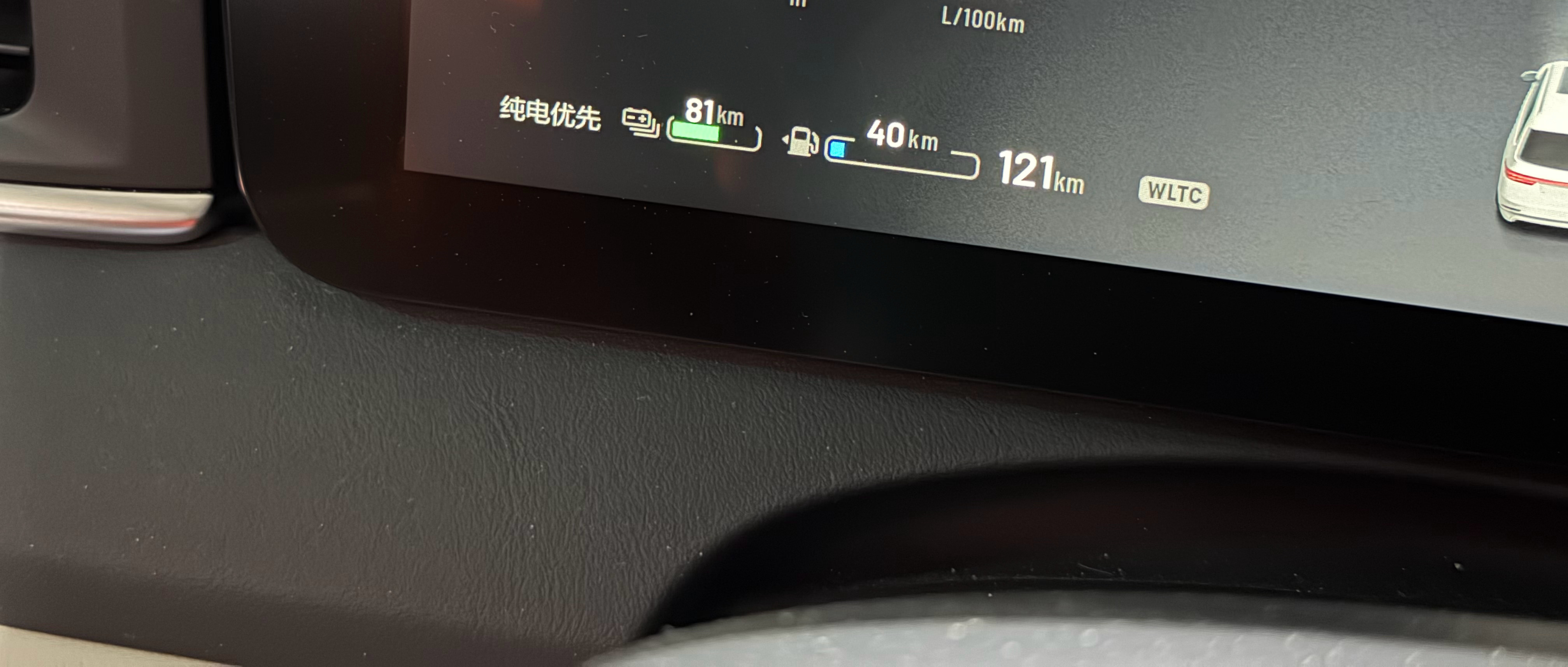 到处都在传油价要涨…慌得一批…昨晚路过加油站赶紧加上了…能用半年大家都加油了吗？