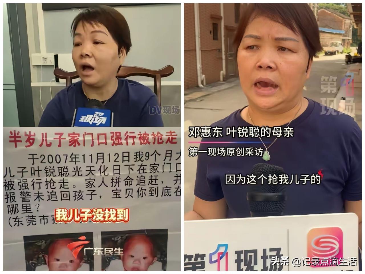 叶锐聪他们家会不会又是第二个谢浩男？
也可能变成解清帅，为什么只有这样所谓的千万