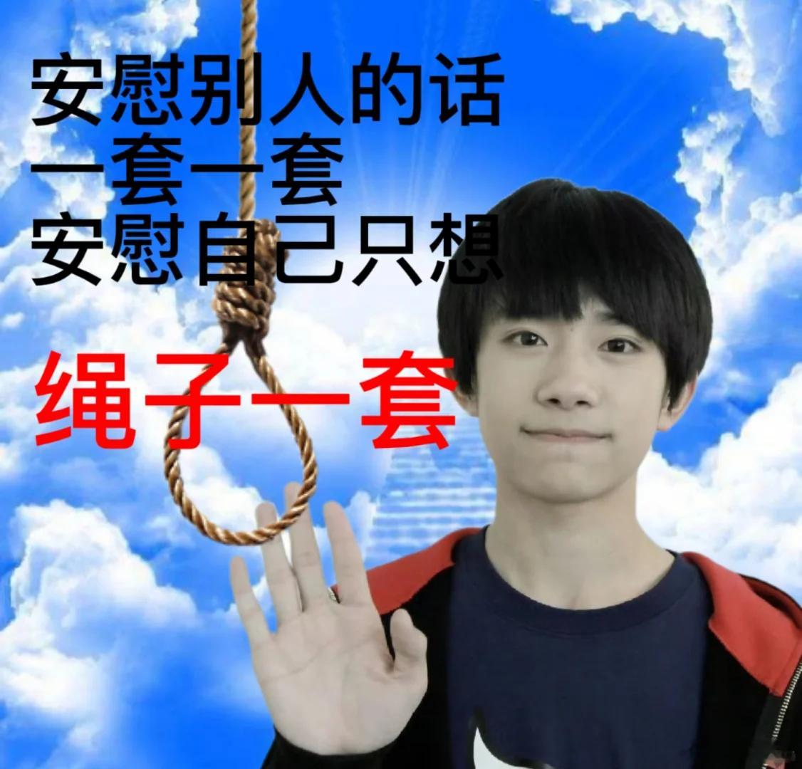 这个毕业论文怎么那么难写，写吐了[苦涩] ​​​