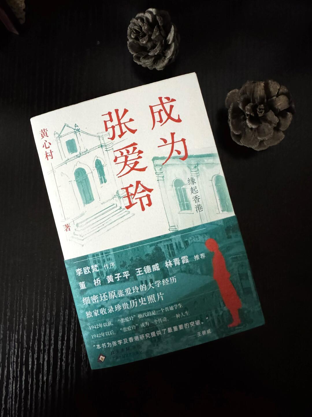 顶级be😭，张爱玲，张冷冷