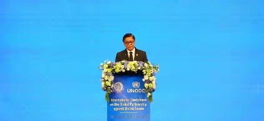 泰国牵头成立全球反诈联盟，联合国坚定支持