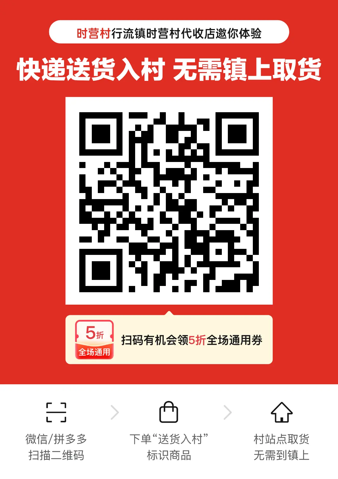 还在为取快递东奔西跑、下班后错过取件时间而发愁吗！第一图识别后可以综合...