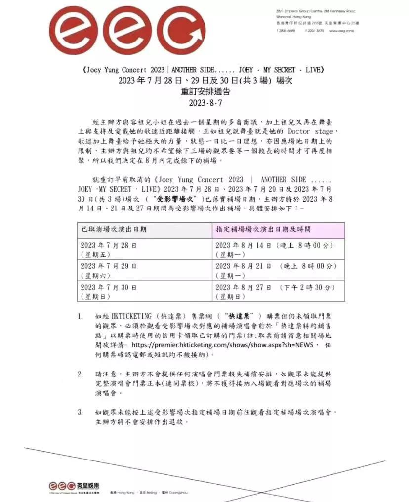 容祖儿竟然要连唱20天，但总共还没人1场多
在1000多人的小馆连唱20天，就算