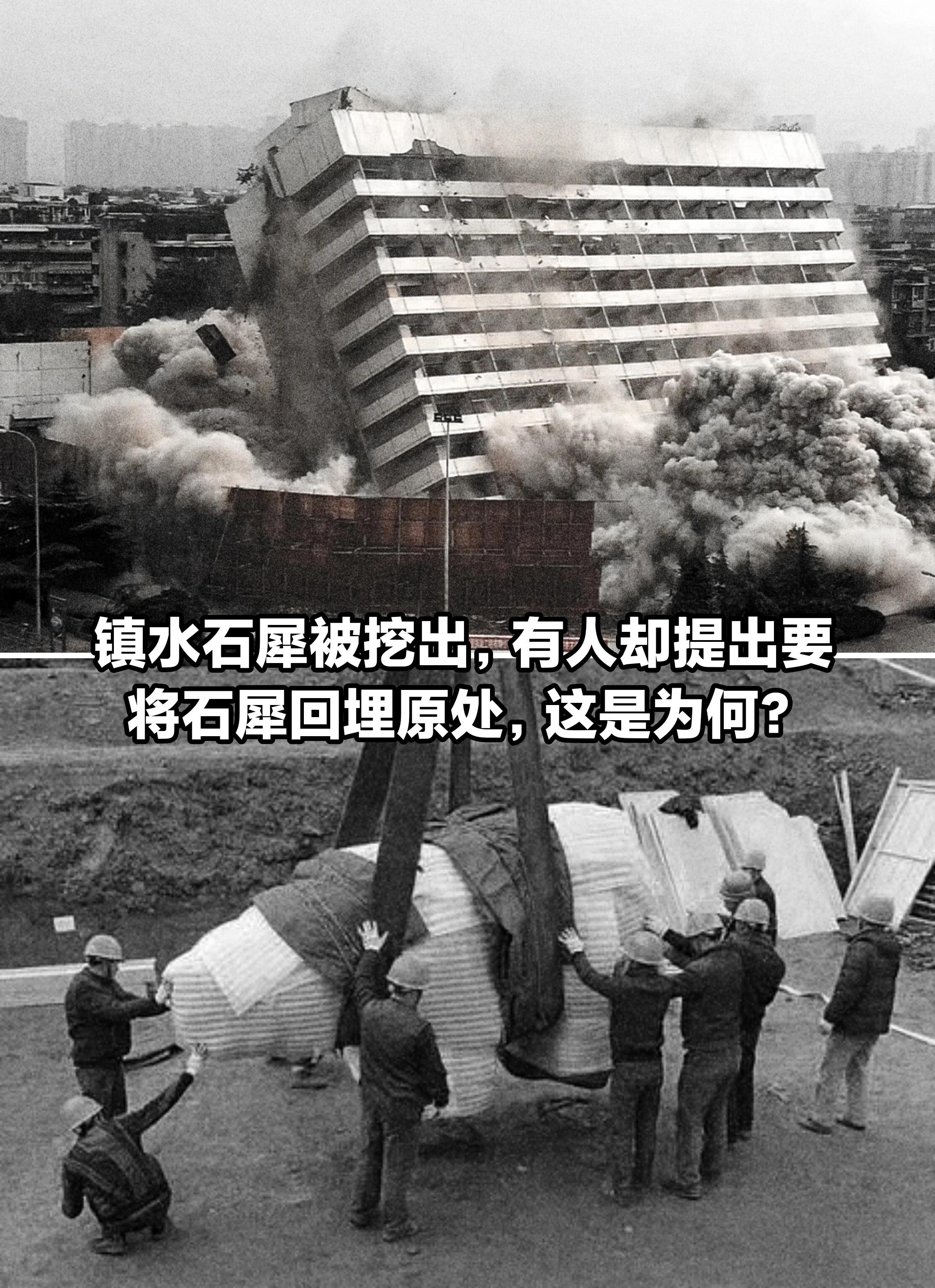 镇水石犀被挖出，为何有人提出搬回原处？