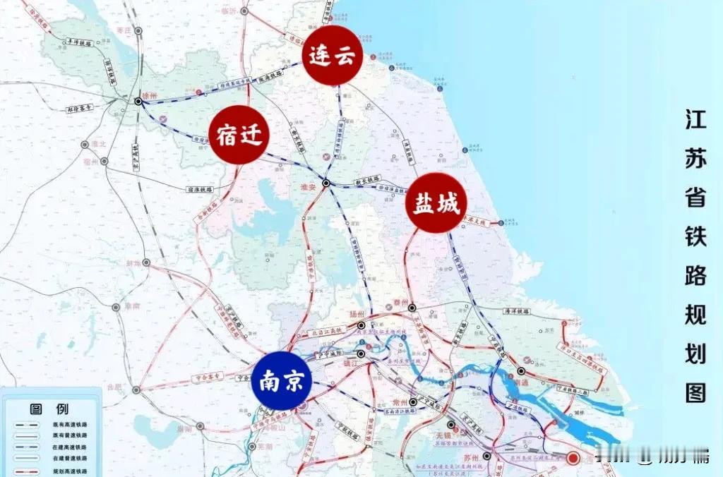 就算建设了宁淮高铁，江苏依然有三座城市无法高铁直达省会南京，分别是连云港、盐城、