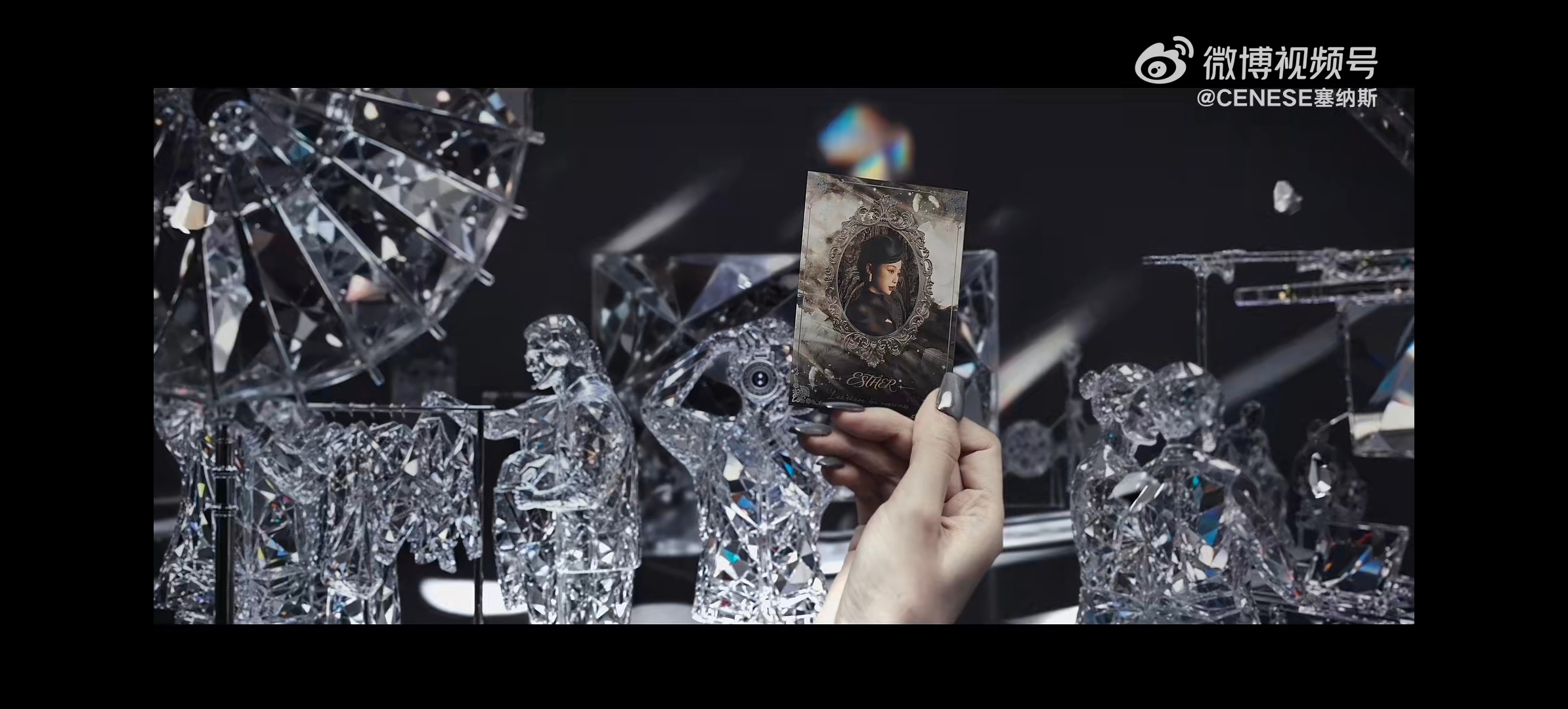 CENESE全球品牌代言人虞书欣选择你的永恒  被这支TVC美到失语！虞书欣×塞