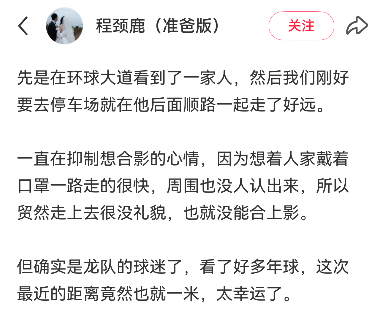 要回家了叭 