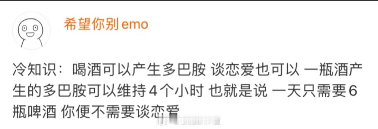 一个冷知识 ​​​