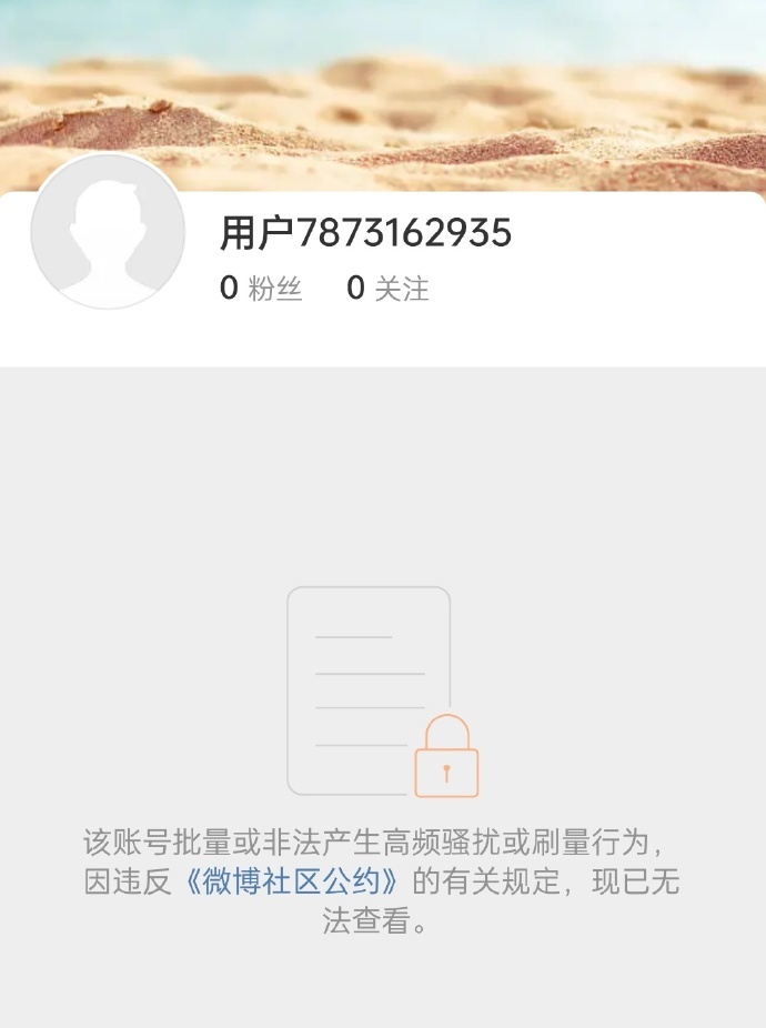 估计新浪现在在骂瑞呢，真闹大了，最先喝茶的就是浪！！ ​​​